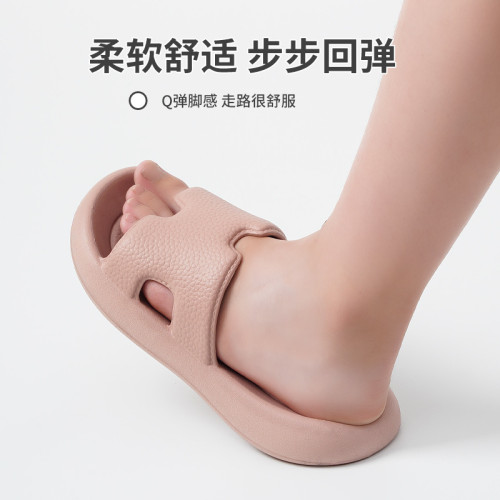 2025新款情侶款家居拖踩屎感eva軟底一字拖酒店拖鞋浴室拖女t