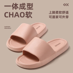 韓版拖鞋軟底踩屎感家居家用浴室洗澡防滑涼拖鞋男外穿涼拖鞋