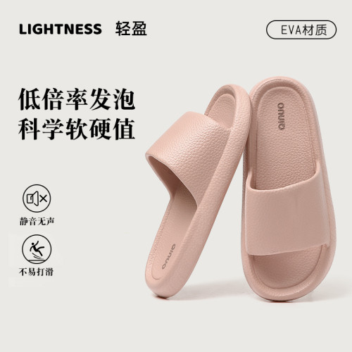 韓版拖鞋軟底踩屎感家居家用浴室洗澡防滑涼拖鞋男外穿涼拖鞋
