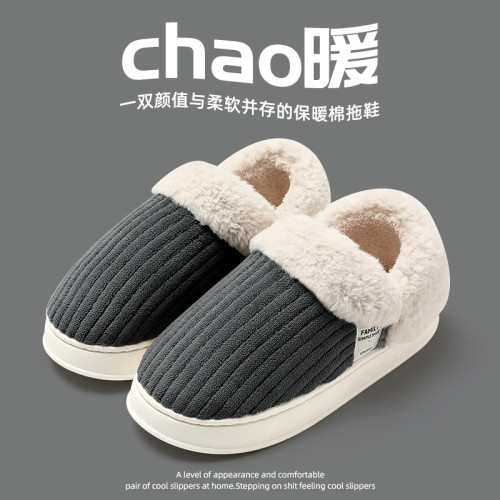 棉拖鞋女士冬季2023新款室內家居包跟保暖毛毛絨簡約月子棉鞋冬