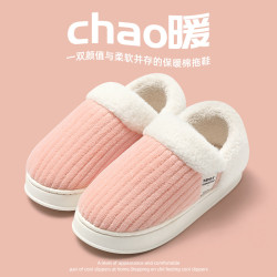 棉拖鞋女士冬季2023新款室內家居包跟保暖毛毛絨簡約月子棉鞋男冬