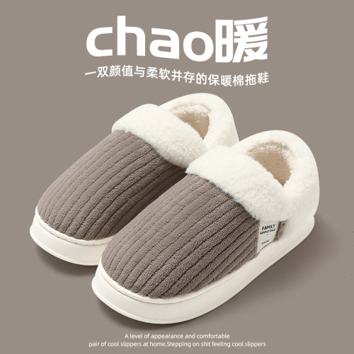 棉拖鞋女士冬季2023新款室內家居包跟保暖毛毛絨簡約月子棉鞋男冬 棉拖鞋女士冬季2023新款室內家居包跟保暖毛毛絨簡約月子棉鞋男冬