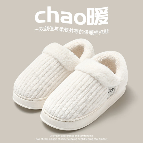 棉拖鞋女士冬季2023新款室內家居包跟保暖毛毛絨簡約月子棉鞋男冬 棉拖鞋女士冬季2023新款室內家居包跟保暖毛毛絨簡約月子棉鞋男冬