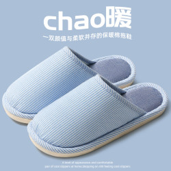 家用拖鞋春秋冬季四季女情侶家居家防滑室內棉麻布亞麻厚底男