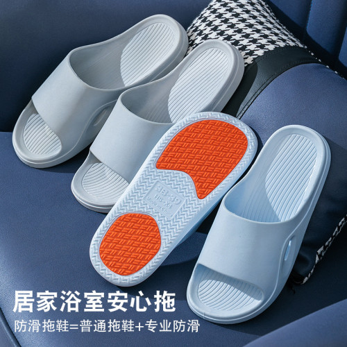 中老年人專用防滑拖鞋夏季男款浴室洗澡室內家居家孕婦涼拖鞋女夏