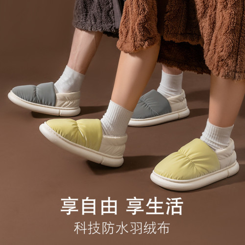 棉拖鞋女包跟冬季居家用室內保暖厚底羽絨防水帶後跟踩屎感棉鞋男