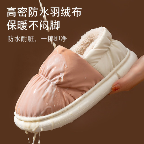 棉拖鞋女士冬季2023新款防水包跟棉鞋男室內家居防滑月子拖鞋秋冬 棉拖鞋女士冬季2023新款防水包跟棉鞋男室內家居防滑月子拖鞋秋冬