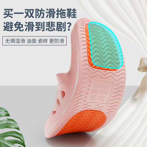 新款防滑拖鞋女夏季款浴室防滑洗澡家居家用中老年孕婦老人拖鞋男 新款防滑拖鞋女夏季款浴室防滑洗澡家居家用中老年孕婦老人拖鞋男