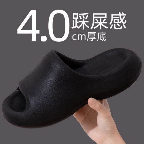 拖鞋家用居家涼拖鞋室內踩屎感防滑防臭夏加厚外穿舒適軟底