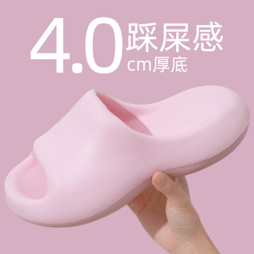 拖鞋家用居家涼拖鞋室內踩屎感防滑防臭夏加厚外穿舒適軟底