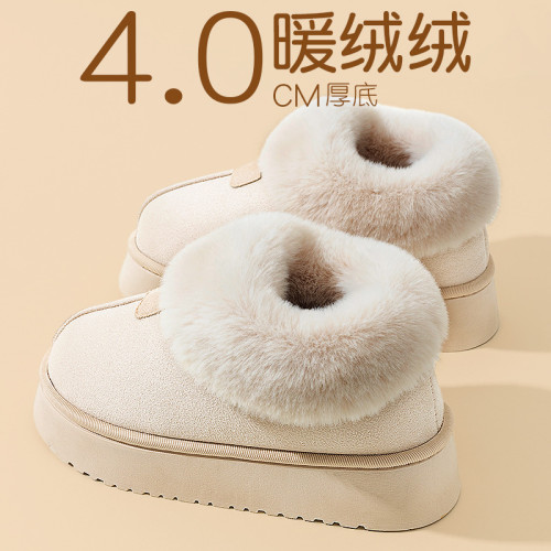 棉拖鞋外穿女2024冬季新款室內家居加厚保暖防滑厚底包跟棉鞋女士 棉拖鞋外穿女2024冬季新款室內家居加厚保暖防滑厚底包跟棉鞋女士
