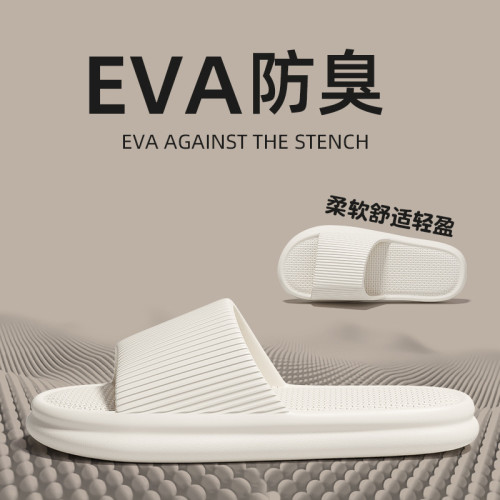 大碼涼拖夏季家用48室內防滑浴室洗澡軟底情侶踩屎感涼拖男士 大碼涼拖夏季家用48室內防滑浴室洗澡軟底情侶踩屎感涼拖男士