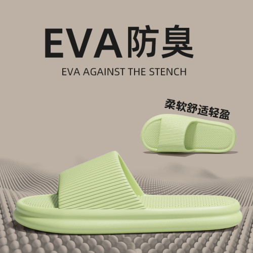 大碼涼拖夏季家用48室內防滑浴室洗澡軟底情侶踩屎感涼拖男士 大碼涼拖夏季家用48室內防滑浴室洗澡軟底情侶踩屎感涼拖男士
