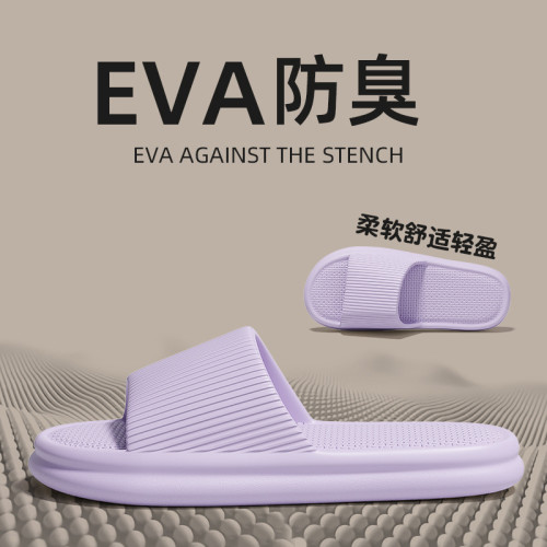 大碼涼拖夏季家用48室內防滑浴室洗澡軟底情侶踩屎感涼拖男士 大碼涼拖夏季家用48室內防滑浴室洗澡軟底情侶踩屎感涼拖男士