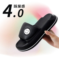 新款eva笑臉一字拖鞋女厚底時尚百搭外穿軟底輕t涼拖鞋家居拖