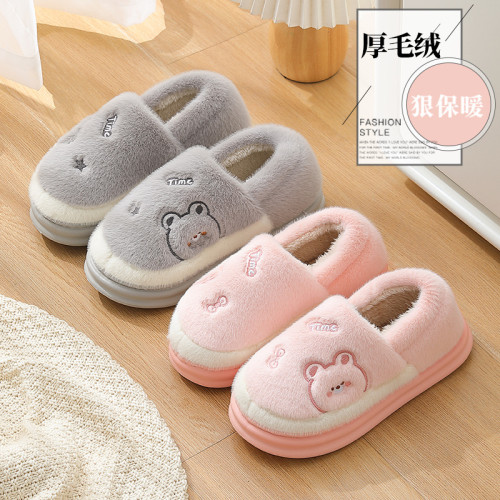 棉拖鞋女冬季室內居家保暖軟底拖鞋厚底防滑家用卡通棉鞋男士 棉拖鞋女冬季室內居家保暖軟底拖鞋厚底防滑家用卡通棉鞋男士