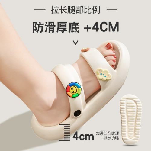 踩屎感拖鞋女夏季2024新款厚底外穿防滑兩穿沙灘海邊涼拖鞋女夏天