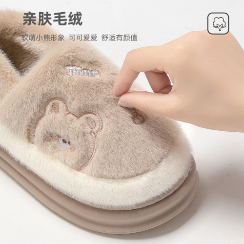 踩屎感棉拖鞋女冬季室內居家保暖拖鞋厚底防滑家用卡通棉鞋男 踩屎感棉拖鞋女冬季室內居家保暖拖鞋厚底防滑家用卡通棉鞋男