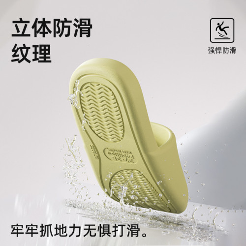 男eva居家拖鞋冬季室內防滑家用涼拖鞋女夏季外穿厚底涼拖耐穿 男eva居家拖鞋冬季室內防滑家用涼拖鞋女夏季外穿厚底涼拖耐穿