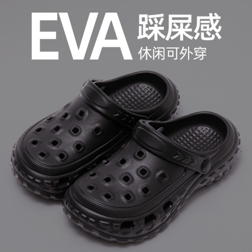 涼拖鞋 eva洞洞鞋家居室內防滑踩屎感防臭居家外穿女加厚厚底拖鞋 涼拖鞋 eva洞洞鞋家居室內防滑踩屎感防臭居家外穿女加厚厚底拖鞋