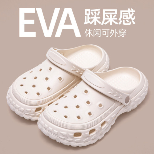 涼拖鞋 eva洞洞鞋家居室內防滑踩屎感防臭居家外穿女加厚厚底拖鞋 涼拖鞋 eva洞洞鞋家居室內防滑踩屎感防臭居家外穿女加厚厚底拖鞋