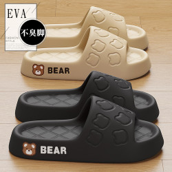 踩屎感拖鞋男士家用夏季室內家居浴室洗澡防滑eva情侶可愛涼拖女