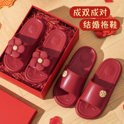 結婚拖鞋喜慶紅色一對2024新款陪嫁新婚情侶輕奢新娘婚慶拖鞋