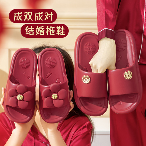 結婚拖鞋喜慶紅色一對2024新款陪嫁新婚情侶輕奢新娘婚慶拖鞋 結婚拖鞋喜慶紅色一對2024新款陪嫁新婚情侶輕奢新娘婚慶拖鞋