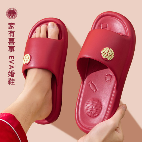 結婚拖鞋喜慶紅色一對2024新款陪嫁新婚情侶輕奢新娘婚慶拖鞋 結婚拖鞋喜慶紅色一對2024新款陪嫁新婚情侶輕奢新娘婚慶拖鞋