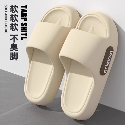 本命年鴻運拖鞋女士2025新款室內居家可外穿厚底踩屎感情侶款拖鞋