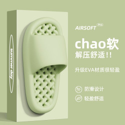 浴室拖鞋平底涼拖女夏季室內家居家用涼鞋漏水防滑情侶鞋男士