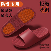 老人防滑拖鞋女士室內家居浴室洗澡靜音孕婦爸媽涼拖鞋防臭夏季男