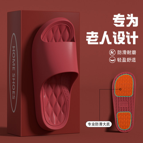 老人防滑拖鞋女士室內家居浴室洗澡靜音孕婦爸媽涼拖鞋防臭夏季男 老人防滑拖鞋女士室內家居浴室洗澡靜音孕婦爸媽涼拖鞋防臭夏季男