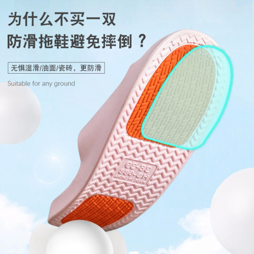 老人防滑拖鞋女士室內家居浴室洗澡靜音孕婦爸媽涼拖鞋防臭夏季男 老人防滑拖鞋女士室內家居浴室洗澡靜音孕婦爸媽涼拖鞋防臭夏季男