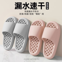 浴室拖鞋速乾涼拖女夏季室內家居家用涼鞋漏水防滑情侶鞋男士