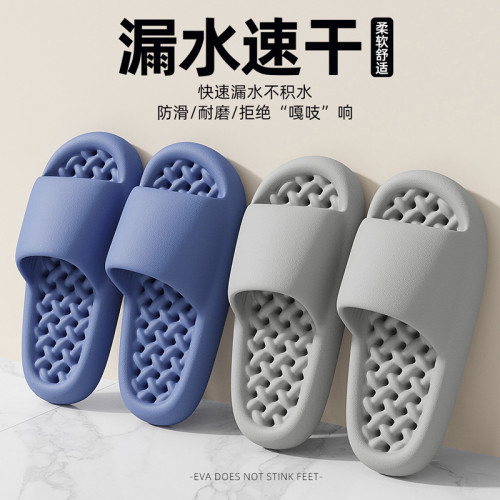 浴室拖鞋速乾涼拖女夏季室內家居家用涼鞋漏水防滑情侶鞋男士