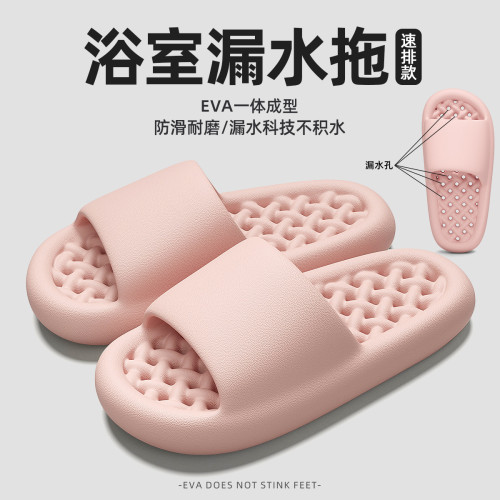 浴室拖鞋速乾涼拖女夏季室內家居家用涼鞋漏水防滑情侶鞋男士