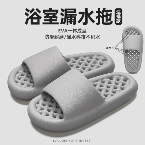 浴室拖鞋速乾涼拖女夏季室內家居家用涼鞋漏水防滑情侶鞋男士