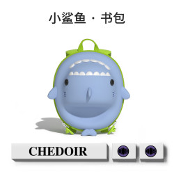 網紅爆款小鯊魚書包兒童書包幼兒園男童女孩寶寶超輕男童上學