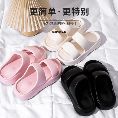涼拖鞋 浴室家用洗澡居家防滑室內加厚厚底eva踩屎感情侶夏季拖鞋
