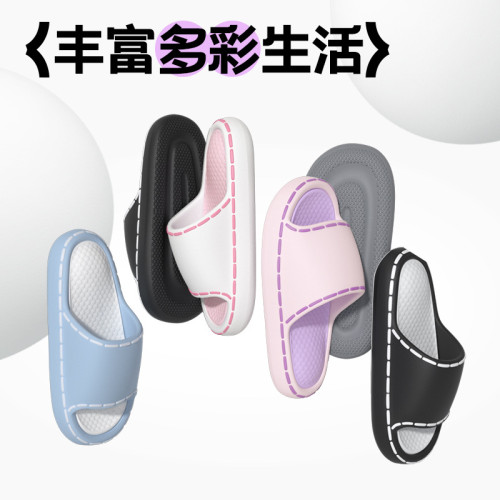 踩屎感漸變拖鞋男外穿夏季室內家居家用防滑靜音情侶浴室涼拖女款 踩屎感漸變拖鞋男外穿夏季室內家居家用防滑靜音情侶浴室涼拖女款