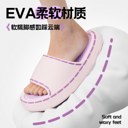 踩屎感漸變拖鞋男外穿夏季室內家居家用防滑靜音情侶浴室涼拖女款 踩屎感漸變拖鞋男外穿夏季室內家居家用防滑靜音情侶浴室涼拖女款