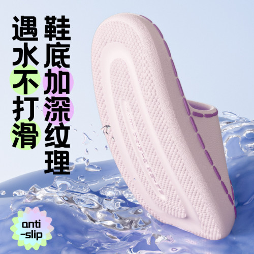 踩屎感漸變拖鞋男外穿夏季室內家居家用防滑靜音情侶浴室涼拖女款 踩屎感漸變拖鞋男外穿夏季室內家居家用防滑靜音情侶浴室涼拖女款