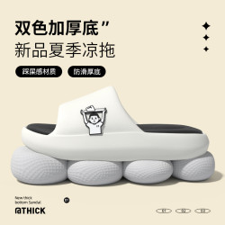 拖鞋男外穿2023新款夏季踩屎感ins潮防滑沙灘高級運動涼拖鞋男士
