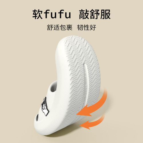 拖鞋男外穿2023新款夏季踩屎感ins潮防滑沙灘高級運動涼拖鞋男士 拖鞋男外穿2023新款夏季踩屎感ins潮防滑沙灘高級運動涼拖鞋男士