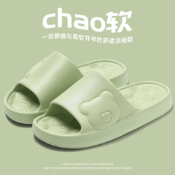 漏水拖鞋女士新款夏季家居室內浴室靜音eva防滑軟底家用涼拖女式