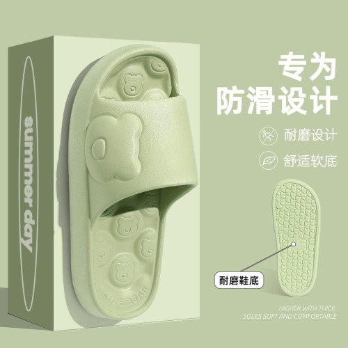 漏水拖鞋女士新款夏季家居室內浴室靜音eva防滑軟底家用涼拖女式 漏水拖鞋女士新款夏季家居室內浴室靜音eva防滑軟底家用涼拖女式