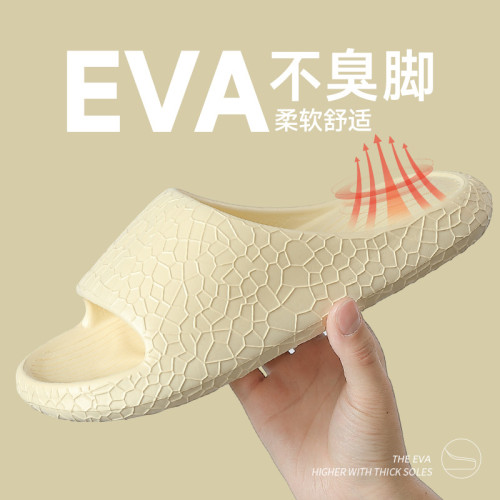 室內防滑拖鞋涼拖家用高級感eva拖鞋女浴室涼拖鞋居家室內拖鞋男