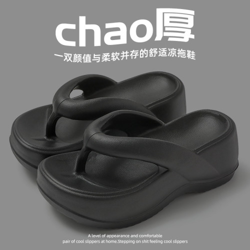 安尚芬EVA踩屎感人字拖女夏季外穿高跟厚底防滑網紅時尚ins夾腳拖