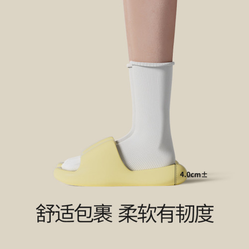 踩屎感eva拖鞋女夏季室內居家用防滑浴室洗澡軟底厚底情侶拖鞋男 踩屎感eva拖鞋女夏季室內居家用防滑浴室洗澡軟底厚底情侶拖鞋男